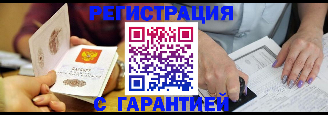 регистрация для школы в Жигулёвске