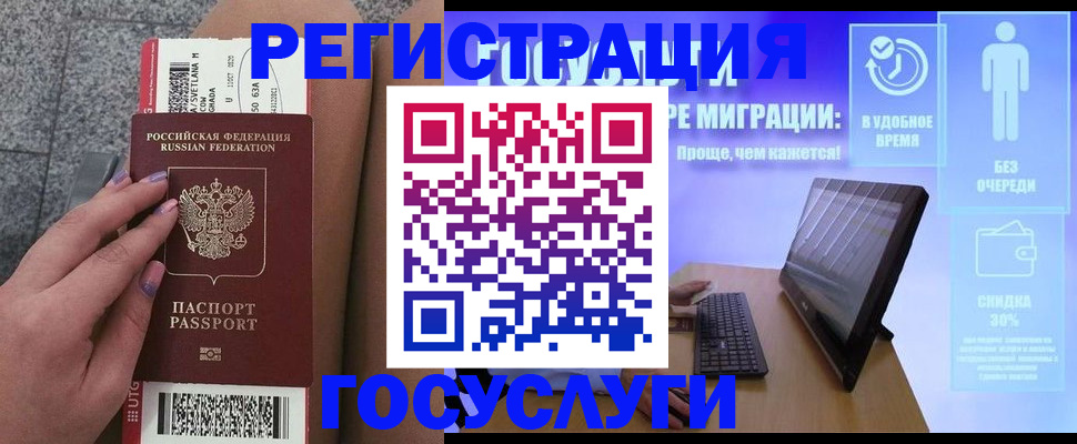 прописка для школы в Жигулёвске